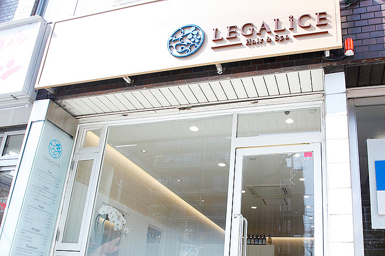 高井戸 駅チカ 美容室レガリス Legalice オフィシャルサイト 高井戸 駅チカ 美容室レガリス Legalice オフィシャルサイト